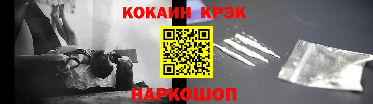 COCAIN 98% Ярославль