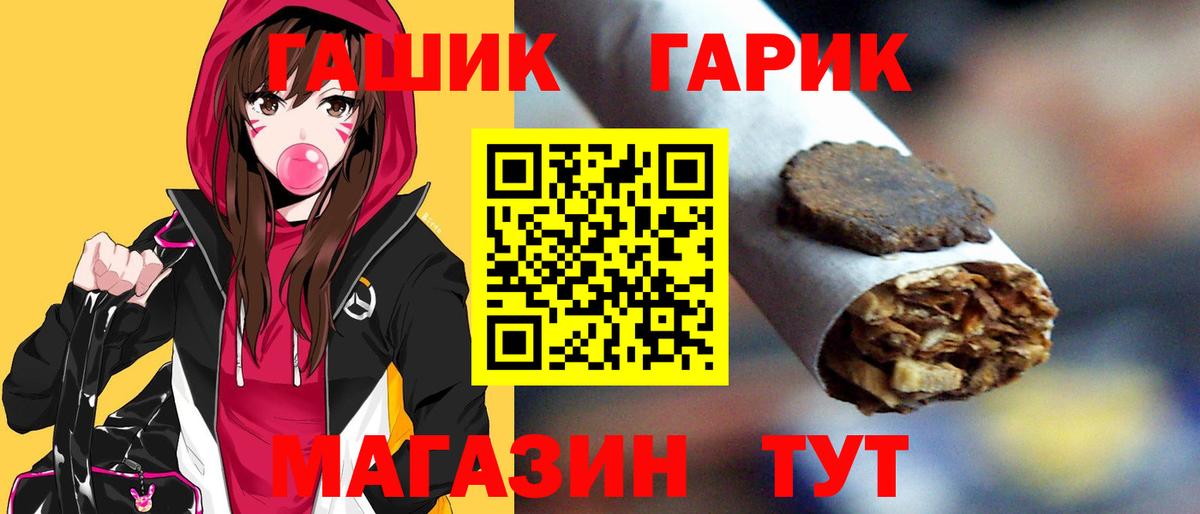 ГАШ индика сатива Ярославль