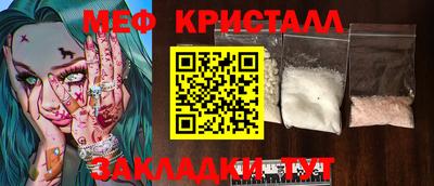 каннабис Партизанск