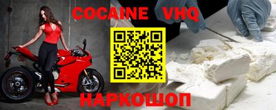 синтетический гашиш Первоуральск