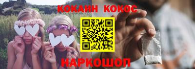 синтетический гашиш Первоуральск