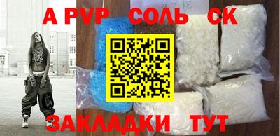 каннабис Партизанск