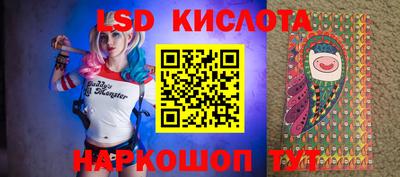 каннабис Партизанск
