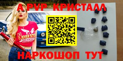 каннабис Партизанск