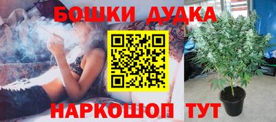 синтетический гашиш Первоуральск