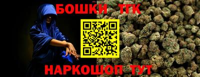 каннабис Партизанск