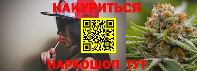 синтетический гашиш Первоуральск