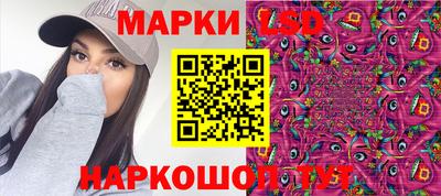 каннабис Партизанск