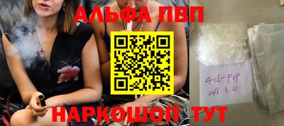 синтетический гашиш Первоуральск
