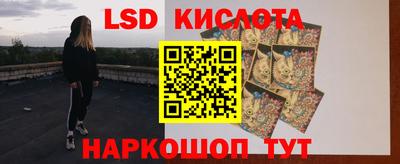синтетический гашиш Первоуральск