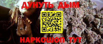 синтетический гашиш Первоуральск