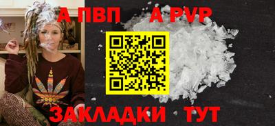 каннабис Партизанск