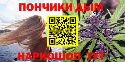 синтетический гашиш Первоуральск