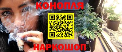 синтетический гашиш Первоуральск