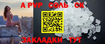 синтетический гашиш Первоуральск