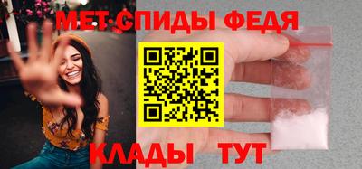 каннабис Партизанск