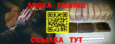 каннабис Партизанск