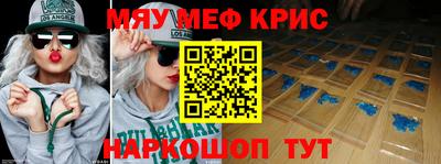 каннабис Партизанск