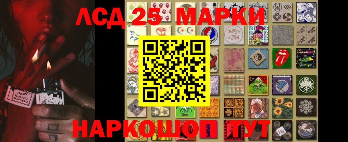 Ярославль  LSD-25 экстази кислота  Вход с VPN  LSD-25 экстази  ЛСД экстази ecstasy 