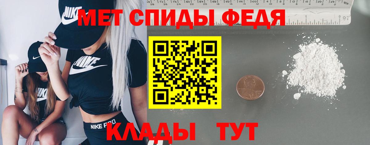 Первитин кристалл Ярославль