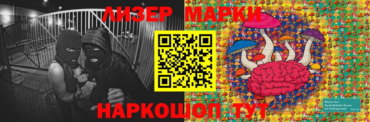 Марки NBOMe 1,5мг  Вход с VPN  Ярославль 