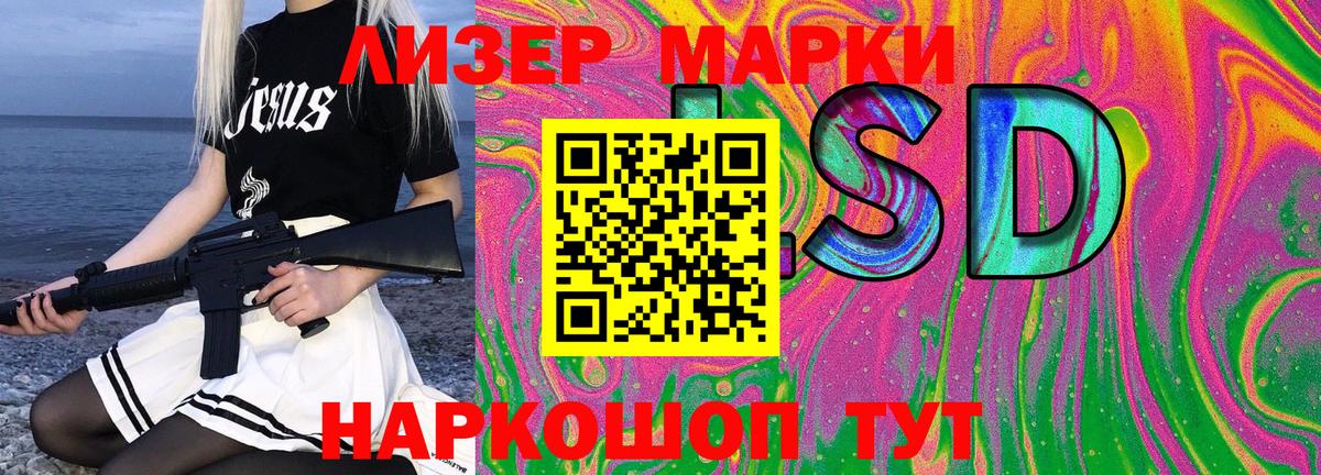 Марки NBOMe 1500мкг Ярославль