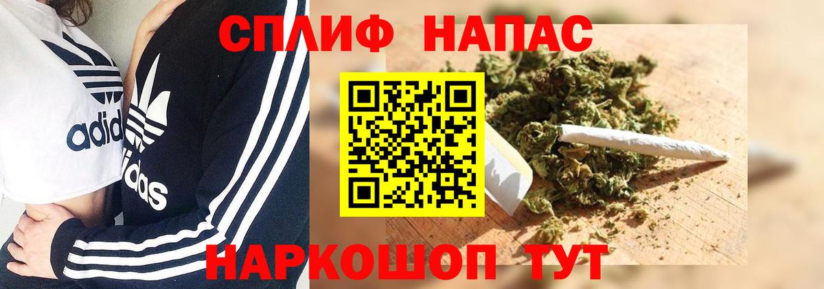 Конопля план  Конопля марихуана  Ярославль  Вход с VPN  МАРИХУАНА индика  Бошки Шишки THC 21% 