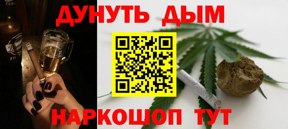 Каннабис OG Kush Ярославль